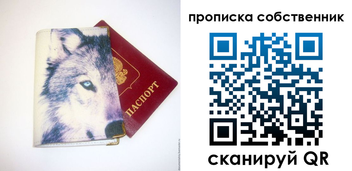 регистрация в Апшеронске
